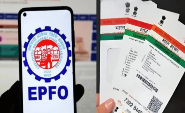 EPFO Update: No Aadhaar Linking Required For T​hese Subscribers To Settle Claims