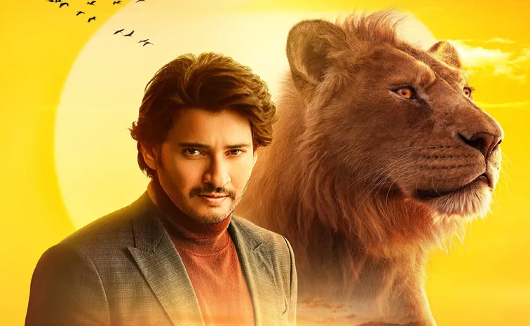 Mahesh Babu special poster for Mufasa The Lion King Goes Viral