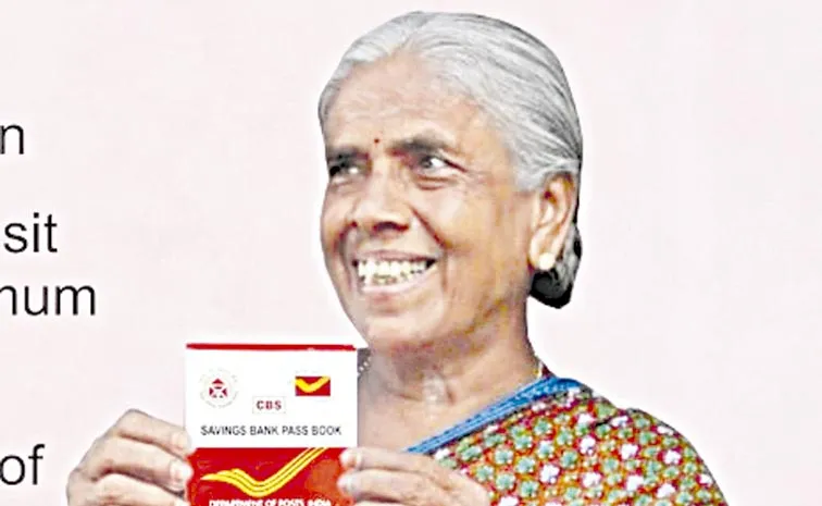 India Post Mahila Samman Saving Certificate Scheme: Andhra pradesh