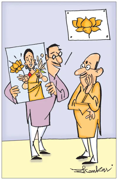 Sakshi Cartoon 10-12-2024