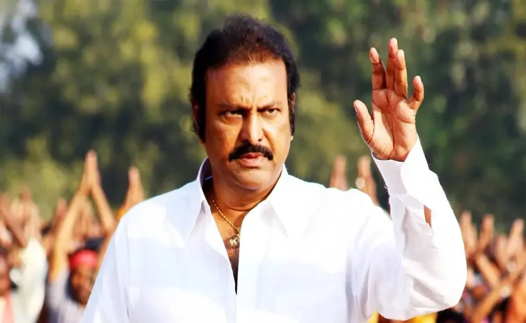 Tollywood Hero Mohan Babu Shares A Emotional Note About His Film