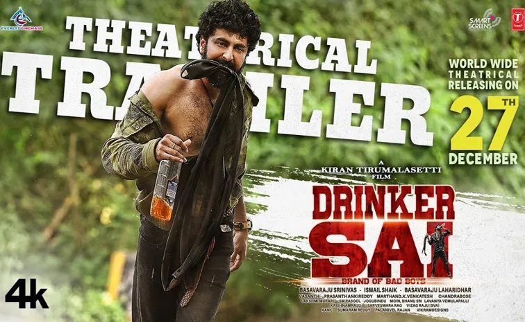 Drinker Sai Theatrical Trailer Out Now