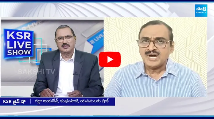 Senior Journalist Krishnam Raju Comments on Nagababu