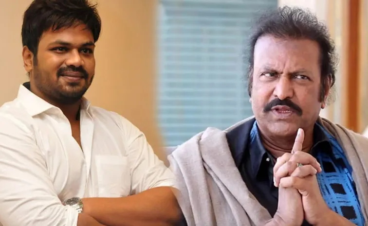 Manchu Manoj Press Note Released To His Father Mohan babu