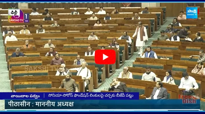 Parliament Winter Sessions Debate On Constitution