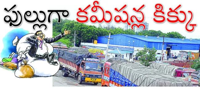 అనంతపురంలోని మద్యం డిపో