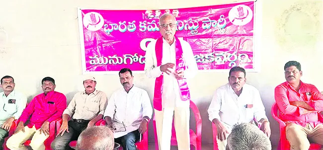 వందేళ్ల ఉత్సవాల సభకు తరలిరండి