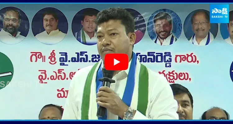 YSRCP Seediri Appalaraju Mass Warning To Chandrababu And TDP Government