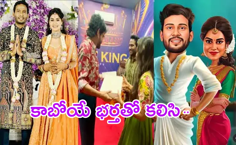 Bigg Boss Telugu 8: Soniya Akula Reveals Wedding Date and Invites Nagarjuna Akkineni