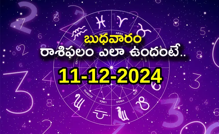 Daily Horoscope On 11th December 2024 In Telugu