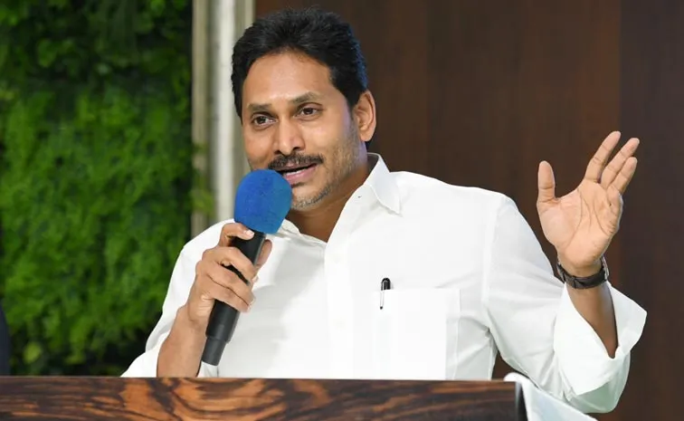 Ration Rice: YS Jagan Fires On Chandrababu And Yellow Media