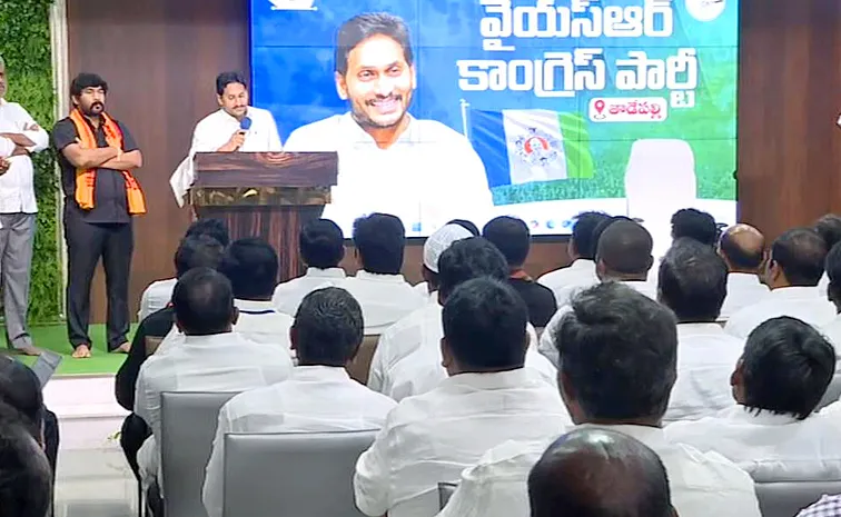 YSRCP YS Jagan Serious Comments On CBN Govt