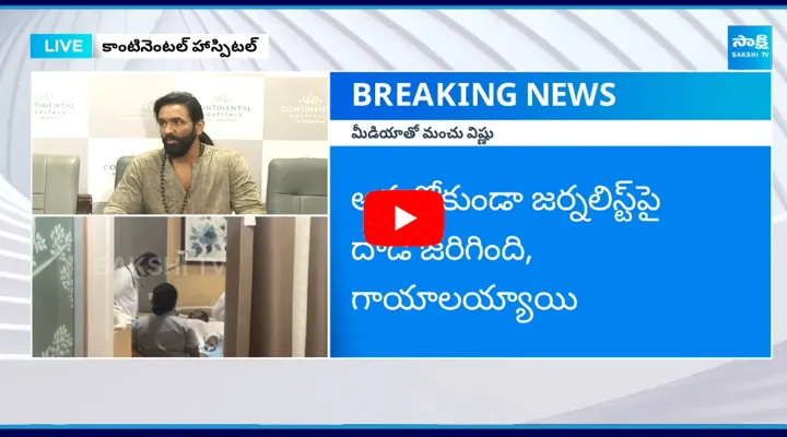 Manchu Vishnu Reacts CP Notices5