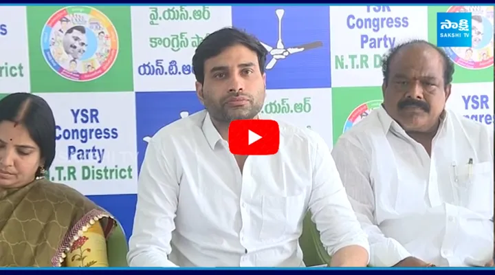 Devineni Avinash About YSRCP Protest Rally for Farmers Issues on December 13