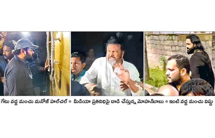 Mohan Babu attacks media representative