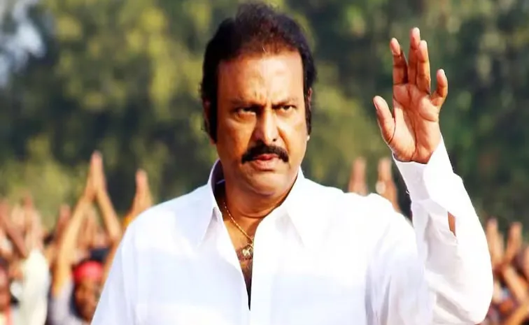 Telangana High Court Stay Order On  Notice Issued By Police To Mohan Babu