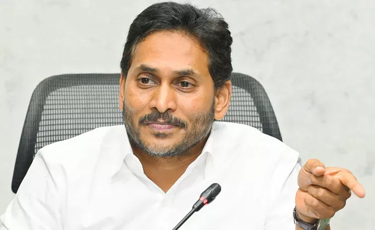 YS Jagan Holds Meeting with Prakasam District YSRCP Leaders in Tadepally