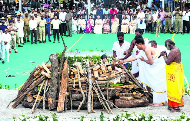 విశిష