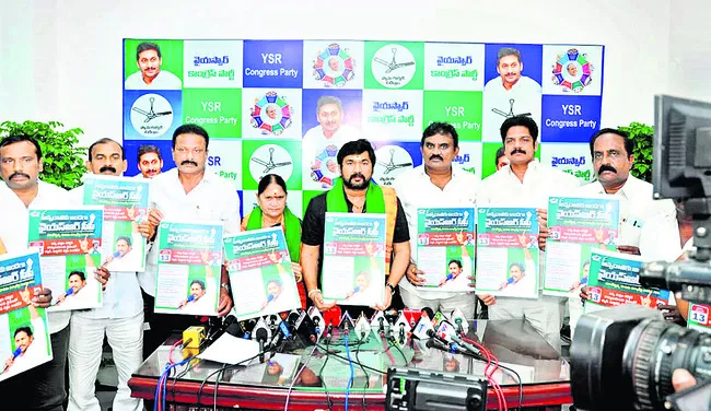 రైతులపై చంద్రబాబు చిన్నచూపు