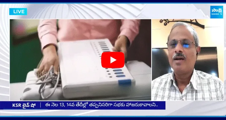 Purushotham Reddy About Jamili Election Effect On AP Politics