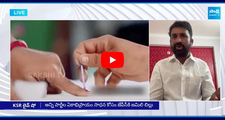 YSRCP Shiva Shankar Reddy Comments On Chandrababu