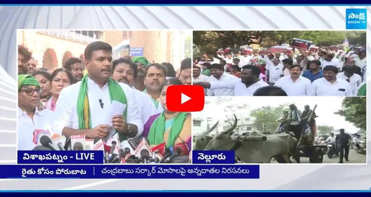 Gudivada Amarnath Counter To Chandrababu Government