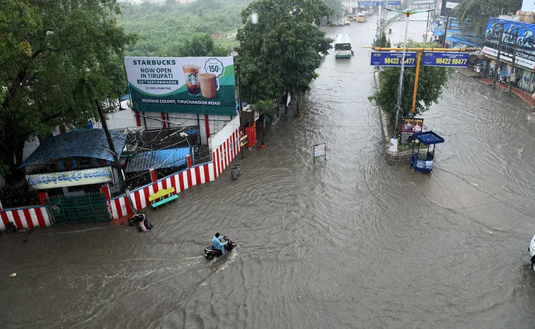 Heavy Rain falling In Tirupati And annamayya district