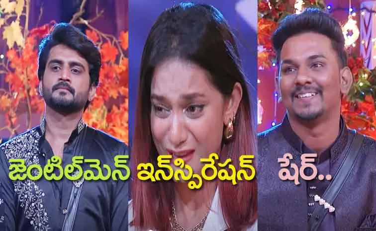 Bigg Boss Telugu 8, Dec 13th Full Episode Review: Nabeel, Prerana, Nikhil Gets Emotional