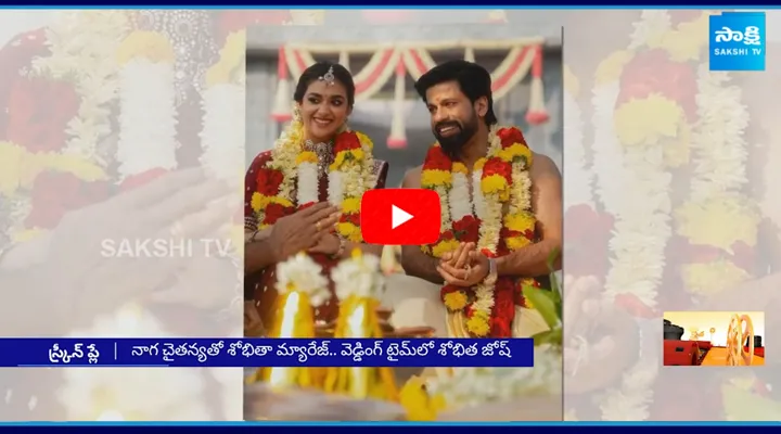 Keerthy Suresh Marriage in Goa 