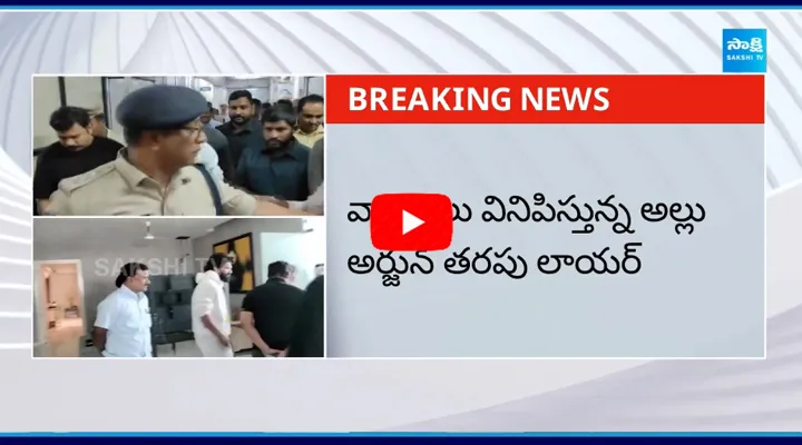 Nampally Court Hearing On Allu Arjun Case