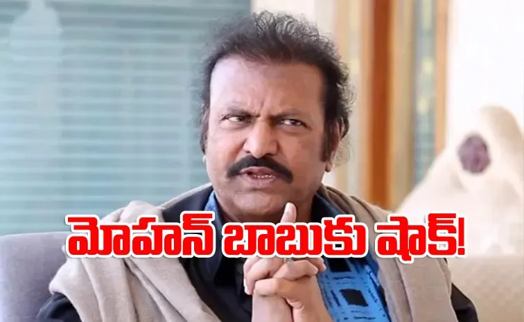 Mohan Babu Appeals Anticipatory Bail On Jalpally Issue at His Home