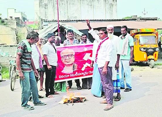 సీఐటీయూ ఆధ్వర్యంలో కరెంటు బిల్లుల దహనం 