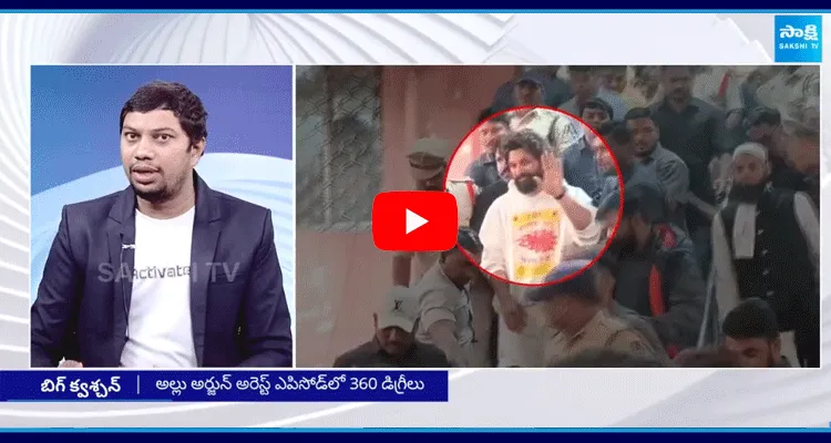 Advocate Bala Clarity On Allu Arjun Arrest