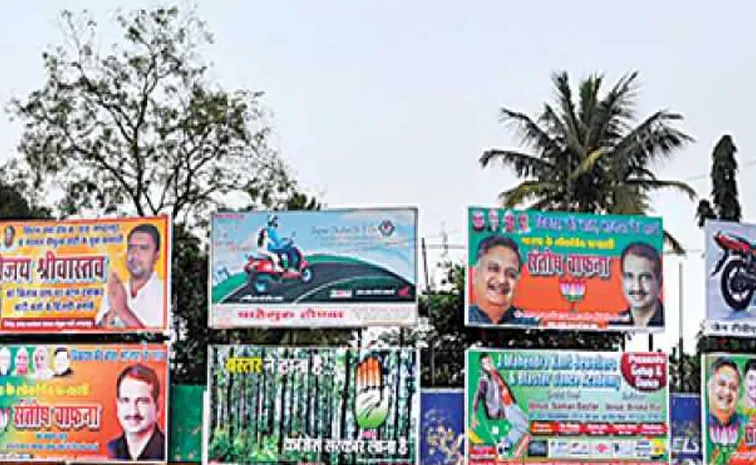 Mumbai Illegal Flexi and Political Hoardings Causing Concerns