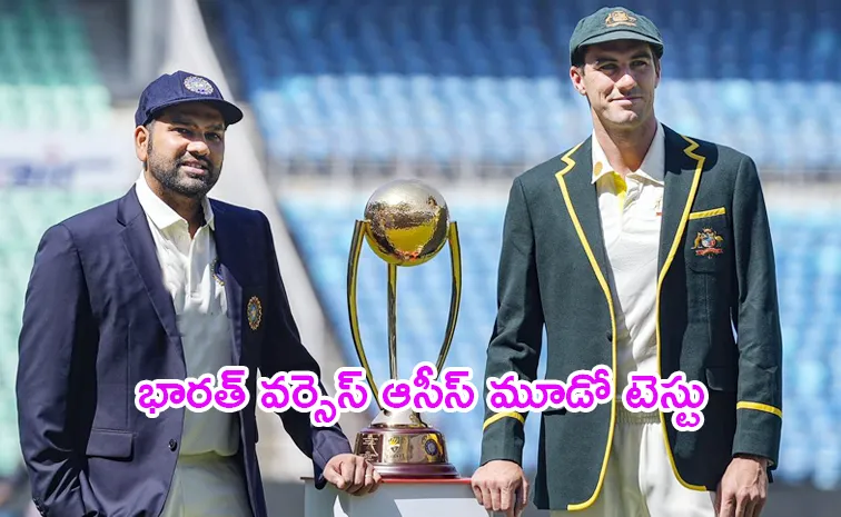 Ind vs Aus 3rd Test Brisbane Playing XI Updates And Highlights