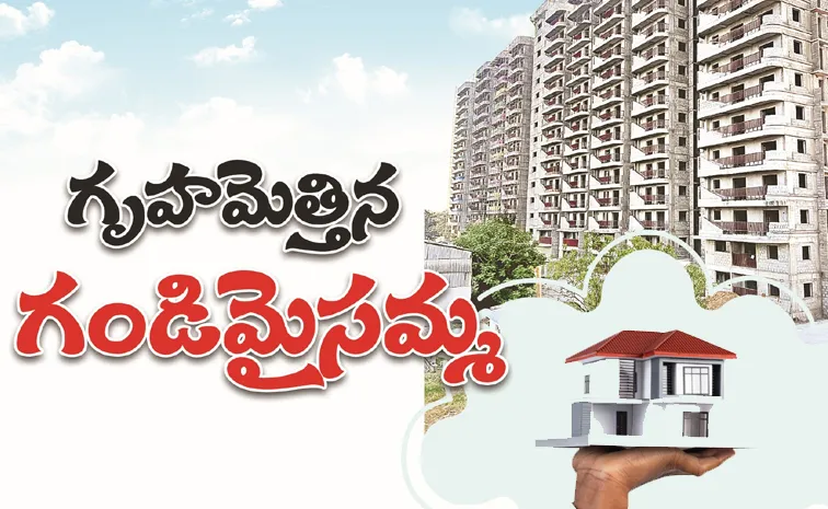 New Micro Market in Hyderabad Real Estate Bahadurpally Gandimaisamma