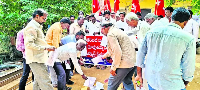 చార్జీలతో బాదుతున్న ప్రభుత్వం 