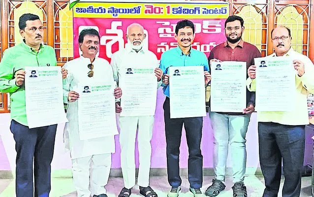 22న విశ్వంలో గణిత ప్రతిభా పరీక్ష 