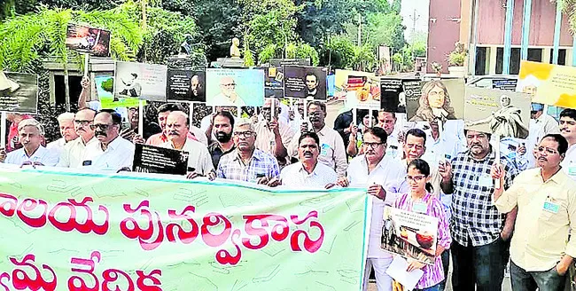 మరో గ్రంథాలయ ఉద్యమం తప్పదు 