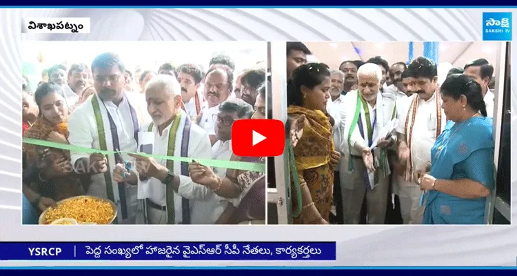 YSRCP Office Inauguration In Visakhapatnam