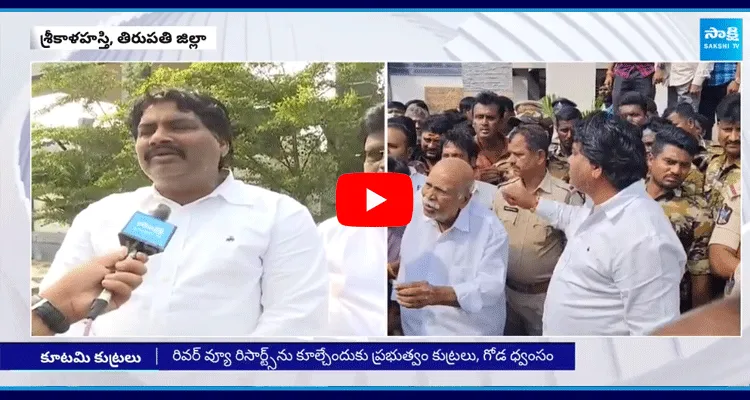 Madhusudhan Reddy Fires On TDP Government Over River View Resort Demolition