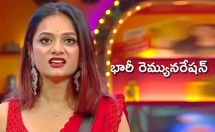 Bigg Boss Telugu 8: Prerana Kambam Remuneration for 15 Weeks