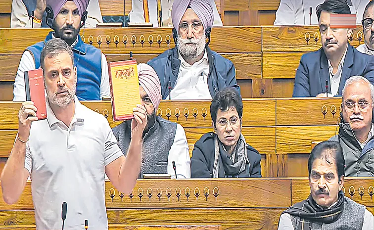 Rahul Gandhi Lok Sabha speech on Constitution debate