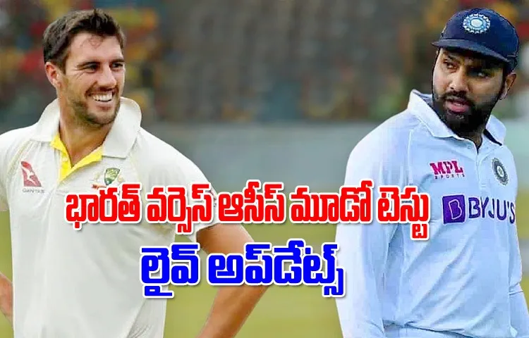 Ind vs Aus 3rd Test Day 2 Live Updates And Highlights