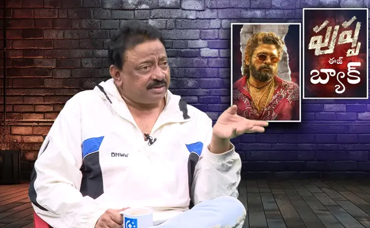 Ram Gopal Varma Sensational Interview on Allu Arjun Arrest