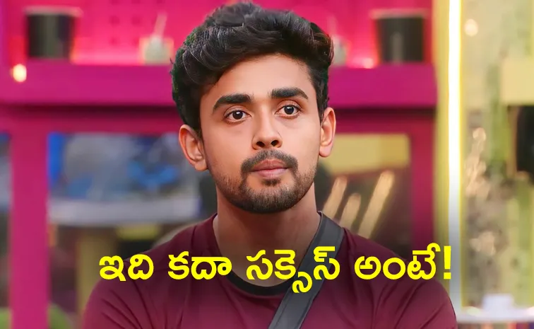 Bigg Boss Telugu 8 Runner Gautham Krishna Journey, Nagarjuna Applause him