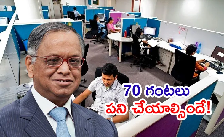 Infosys Narayanamurthy Again Defended 70 Hour Work Week