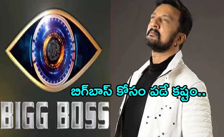 Kiccha Sudeep Reveals Reason for Quitting Bigg Boss Kannada