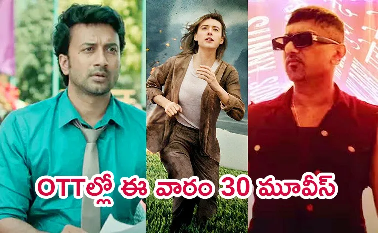 Upcoming OTT Movies Telugu December 3rd Week 2024