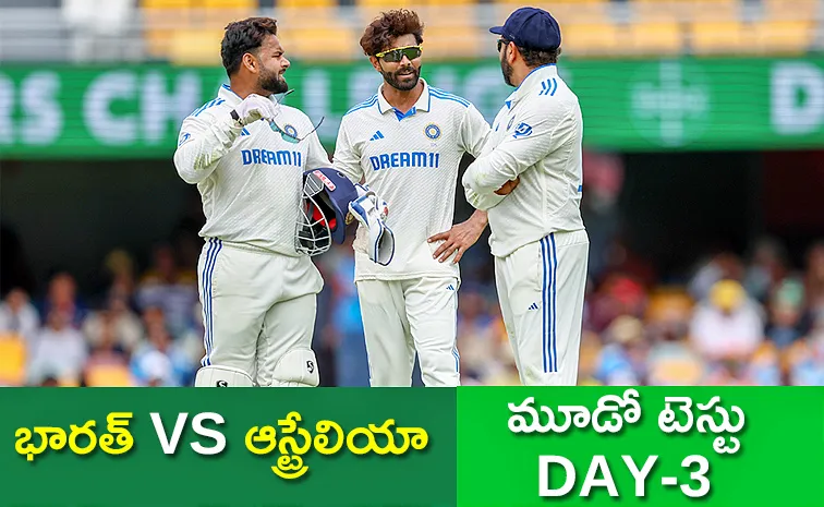 IND VS AUS 3rd Test Day 3 Live Updates And Highlights